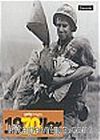 1970'ler/Fotoğraflarla 20. Yüzyılın Sosyal Tarihi Getty İmages