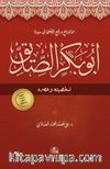 Abubakr Al-Siddeeq(أبو بكر الصديق)