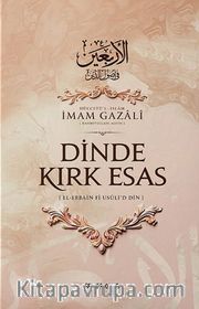 Dinde Kırk Esas