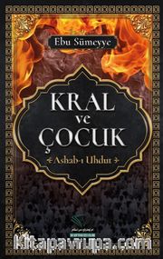 Kral ve Çocuk (Ashab-ı Uhdut)