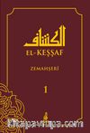 El-Keşşaf (1. Cilt)