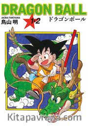 Dragon Ball 1-2