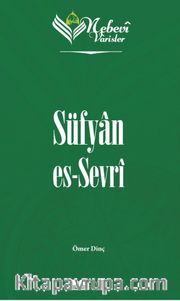 Nebevi Varisler 20 / Süfyan Es-Sevri