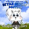 Beyaz Sincap / Dostluk