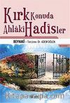 Kırk Konuda Ahlaki Hadisler/Beyhaki