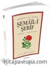 Şemail-i Şerif 