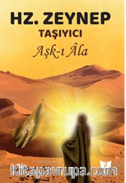 Hz. Zeynep