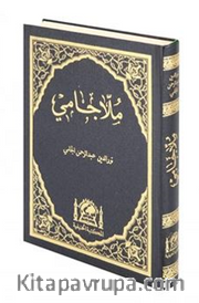 Molla Cami (Medrese Usulü Eski Dizgi Arapça-Orta Boy Ciltli)