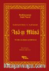 Asa-yı Musa Sadeleştirilmiş ve Açıklamalı Nüsha Karşılaştırılmalı