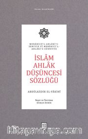 İslam Ahlak Düşüncesi Sözlüğü <br /> Menâhicü’l-Ahlâki’s-Seniyye fî Mebâhici’l-Ahlâki’s-Sünniyye
