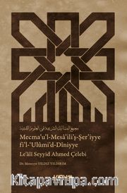 Mecma’u’l- Mesa’ili’ş-Şer’iyye fi’l-‘Ulûmi’d-Dîniyye