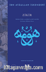 Zikir