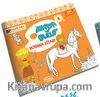 Maysa ve Bulut Boyama Kitabı 1