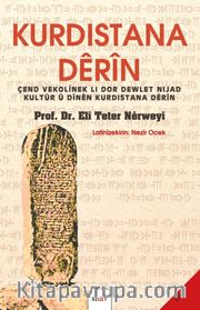 Kurdıstana Dêrîn <br /> Çend Vekolînek Li Dor Dewlet, Nîjad, Kultûr û Dînên Kurdistana Dêrîn       