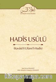 Hadis Usülü