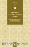 Tajdîd ‘ilm al-Kalam Bayna Shiblî al-Nu‘manî wa’Abd al-Latîf Alkhrbwty Dirasah ‘Aqadîyah Muqaranah