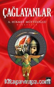 Çağlayanlar