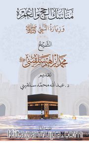 Menasikü'l-Hacci ve'l-Umreti ve Ziyaretü'n-Nebiyyi (s.a.v.) / Hac ve Umre Menasiki ile Hz. Peygamber'i (s.a.v.) Ziyaret