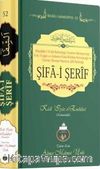 Şifa-i Şerif 