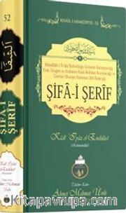 Şifa-i Şerif 