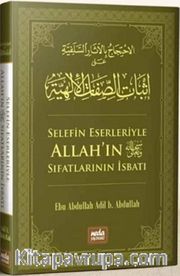 Selefin Eserleriyle Allah (Cc)’ın Sıfatlarının İsbatı 