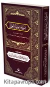 Suverun Min Cihadi’l Ulema
