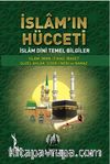 İslam’ın Hücceti
