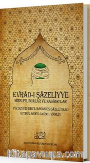 Evrad-ı Şazeliyye
