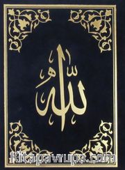 Lacivert Kadife Ciltli Yasin-i Şerif ve Kısa Sureler (Üçlü)