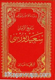 Tarihçe-i Hayat (Osmanlıca)