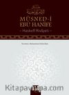 Müsned-i Ebu Hanife (Ciltli)