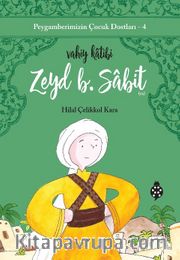 Zeyd B. Sabit Vahiy Katibi / Peygamberimizin Çocuk Dostları