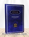 Dua - Evrad-ı Şerife (Cep Boy - Lacivert Arapça+Türkçe)