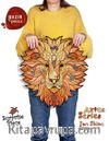 AZTEC Sunshine Lion-Sürpriz Parçalı 451 Parça Hazır Puzzle (AZH49-S)