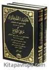 Arapça Tahkikli Haşiyetü't-Tahtavi ala Meraki'l-Felah (2 Cilt Takım)