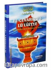 El-Cevahiru'l Lüiyye Kırk Hadis-i Şerif Tercüme ve Şerhi