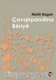 Çavqirpandina Bêrîyê