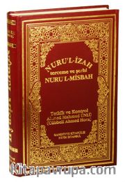 Nuru'l-İzah Terceme ve Şerhi Nuru'l-Misbah