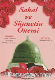 Sakal ve Sünnetinin Önemi (Vucubu i'fail lihye Tercümesi)