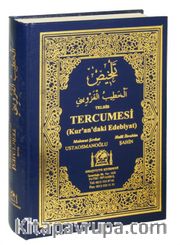 Telhis Tercümesi (Kur'an'daki Edebiyat)