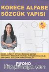 Korece Alfabe Sözcük Yapısı (Sesli Kitap)
