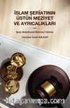 İslam Şerîatının Üstün Meziyet ve Ayrıcalıkları