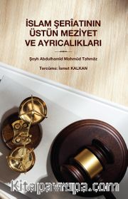 İslam Şerîatının Üstün Meziyet ve Ayrıcalıkları