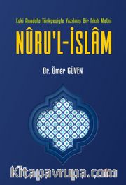 Nûru'l-İslam 