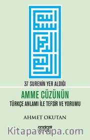 37 Surenin Yer Aldığı Amme Cüzünün Türkçe Anlamı ile Tefsir ve Yorumu