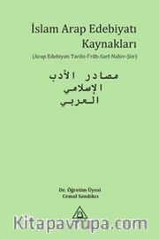İslam Arap Edebiyatı Kaynakları