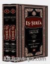 Eş-Şerî’a (2 Cilt)