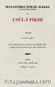 Usul-i Fıkıh