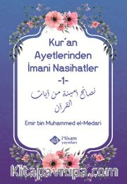 Kur'an Ayetlerinden İmani Nasihatler 1