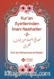 Kur'an Ayetlerinden İmani Nasihatler 2